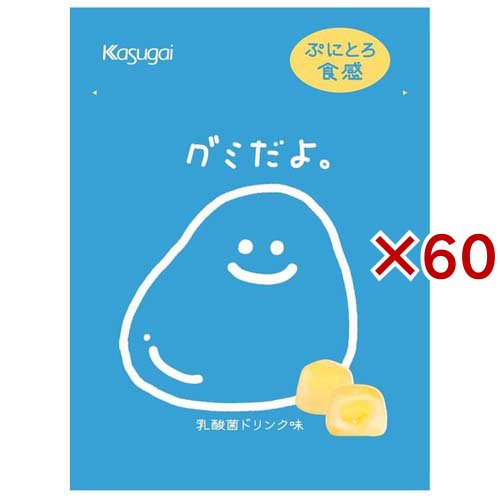 グミだよ。乳酸菌ドリンク味(60g×60セット)[グミ]