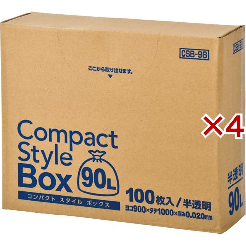 ジャパックス コンパクトスタイルボックス 半透明 90L CSB98 厚み：0.020mm(100枚入×4セット)[ゴミ袋]
