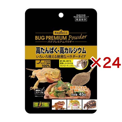 居酒屋えぐざいる high＆low 今市 三代目 藤井 岩田 山王 タンブラー