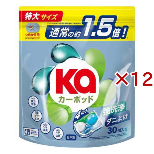 ダニよけカーポッド(Ka) ボール型洗濯洗剤 シトラスティー＆ホワイトムスク 詰替(30個入×12セット)[洗濯洗剤 その他]