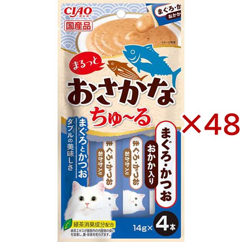 チャオ まるっとおさかなちゅ〜る まぐろ・かつお おかか入り(4本入×48セット(1本14g))[猫のおやつ・サプリメント]