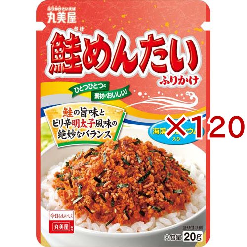 鮭めんたいふりかけ NP(20g×120セット)[ふりかけ]