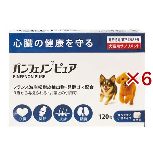 パンフェノン ピュア 犬猫用サプリメント(120粒入×6セット)[犬のおやつ・サプリメント]