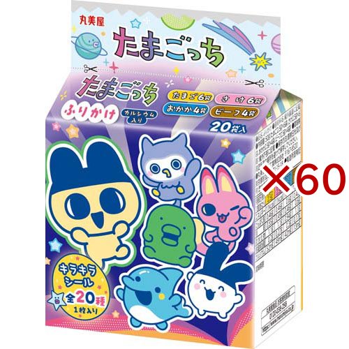 たまごっちふりかけミニP(20袋入×60セット(1袋2.5g))[ふりかけ]
