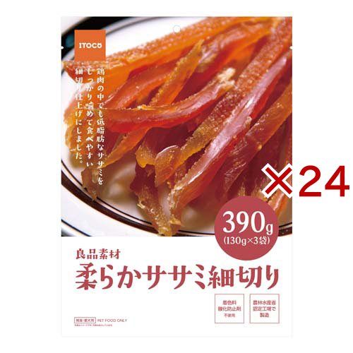 良品原料品 もの柔らかササミ細切り(390g×24仕かける)[犬のお兄ちゃん・加えること]