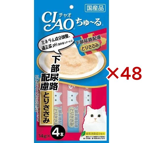 チャオ ちゅ〜る 下部尿路配慮 とりささみ(4本入×48セット(1本14g))[猫のおやつ・サプリメント]