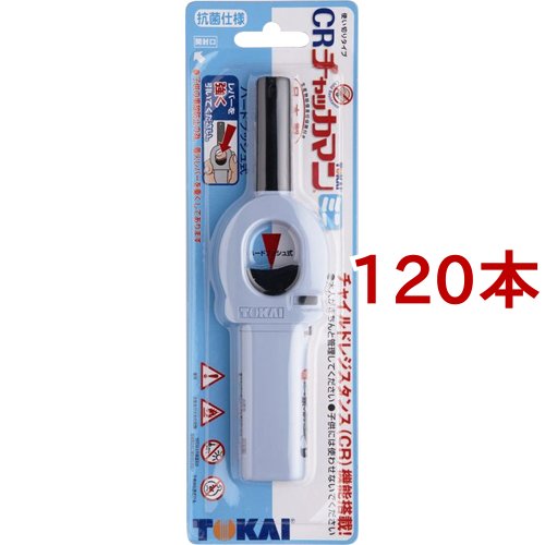 CR チャッカマン ミニ(120本セット)[調理器具]