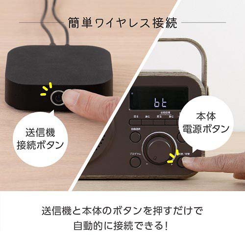 ゼピール ラジオ付手元スピーカー 木聲 きこえ ブラウン DTS-WS230BR(1台)[スピーカー]_1