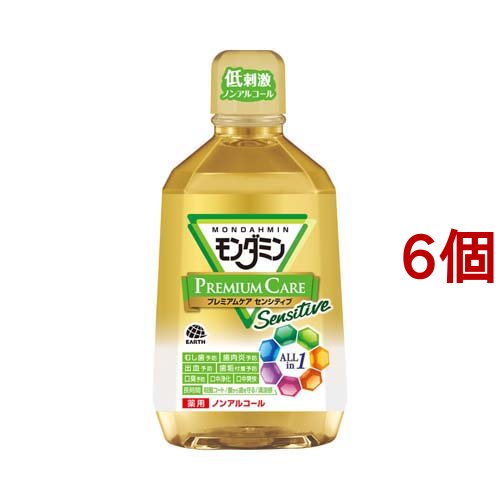 モンダミン マウスウォッシュ 低刺激 プレミアムケア センシティブ シトラスミント(1080ml*6個セット)[歯垢・口臭予防マウスウォッシュ]の通販は