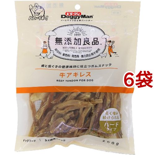 ドギーマン 無添加良品牛アキレス(200g*6袋セット)[犬のおやつ・サプリメント]