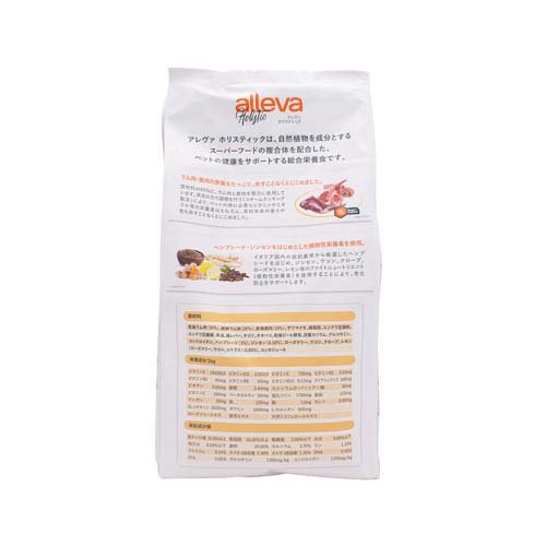 アレヴァホリスティック 犬用ラム＆ベニソン+ヘンプ＆ジンセン(2kg*6袋セット)[ドッグフード(ドライフード)]_1