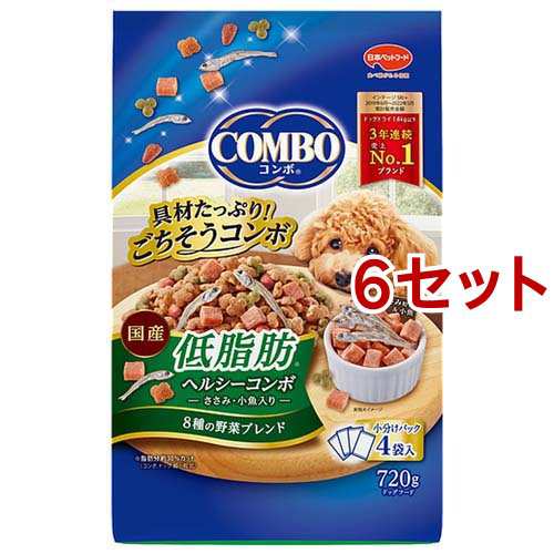 コンボ ドッグ 低脂肪(720g*6セット)[ドッグフード(ドライフード)]