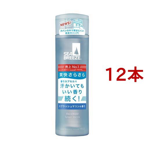 シーブリーズ デオ＆ウォーター D スプラッシュマリン(医薬部外品)(160ml*12本セット)[ローションタイプ]