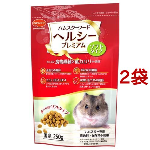 ハムスターフード ヘルシープレミアム(250g*2袋セット)[小動物のフード]