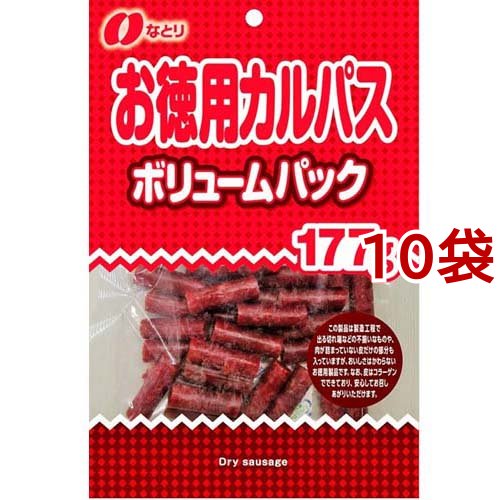 なとり カルパス ボリュームパック(177g*10袋セット)[乾物・惣菜 その他] 6,156円