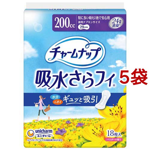 チャームナップ 吸水さらフィ 特に多い時も安心用  羽なし 200cc 29cm(18枚入*5袋セット)[尿漏れ・尿失禁]の通販は 5,211円