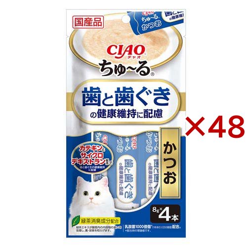 チャオ ちゅ〜る 歯と歯ぐきの健康維持に配慮 かつお 猫用(4本入×48セット(1本8g))[猫のおやつ・サプリメント]