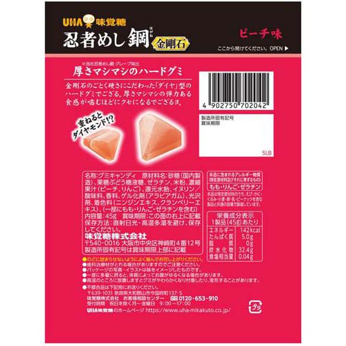 忍者めし鋼 金剛石 ピーチ味(45g×40セット)[グミ]の通販はau PAY