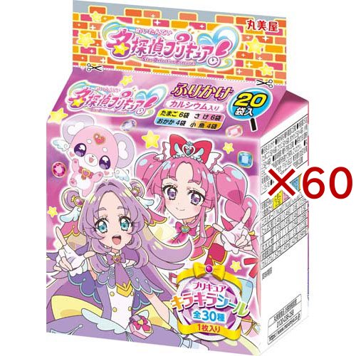 名探偵プリキュアふりかけミニP(20袋入×60セット(1袋2.5g))[ふりかけ]