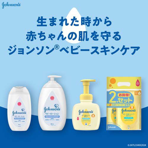 ジョンソン ベビー全身シャンプー 泡タイプ(400ml*12個セット)[ベビーソープ]