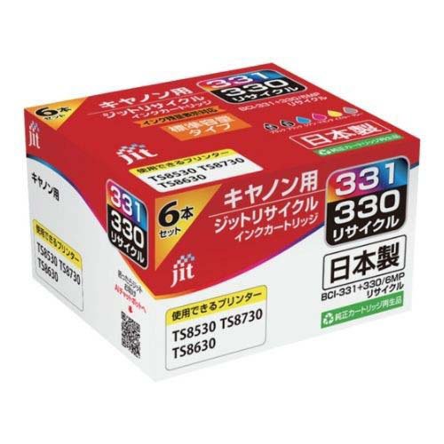 JIT キヤノン用 リサイクルインクカートリッジ BCI-331／330MP対応 JIT-C3303316P(6本入)[プリンター]