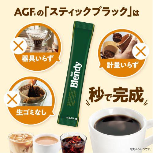 AGF ブレンディ スティックブラック( 2g×100本入)[スティックコーヒー