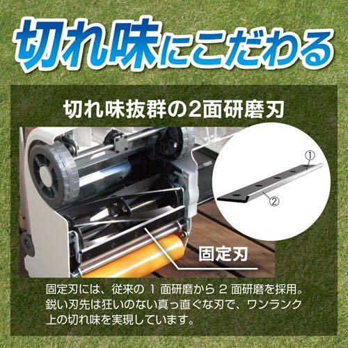 京セラ(リョービ) 電子芝刈機(電動芝刈り機・電動芝刈機) LM-2810 