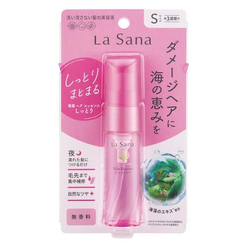 ラサーナ 海藻 ヘア エッセンス しっとり Sサイズ(25ml