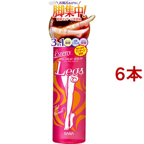 サナ エステニー レッグヒートセラム(190ml*6本セット)[ボディジェル]の通販は 5,442円