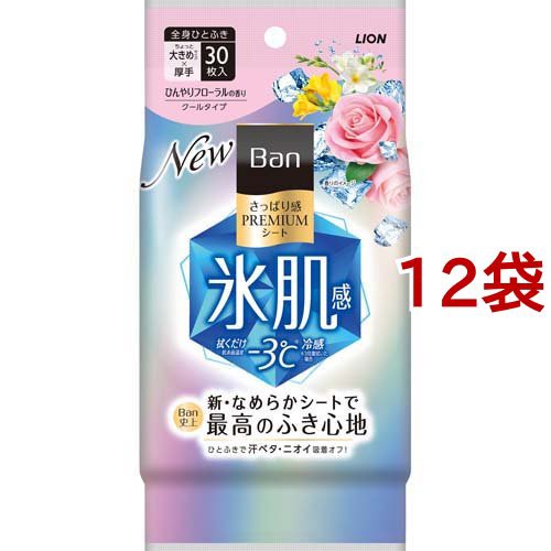 Ban(バン) さっぱり感PREMIUMシート クールタイプ ひんやりフローラルの香り(30枚入*12袋セット)[ボディケア その他]の通販は