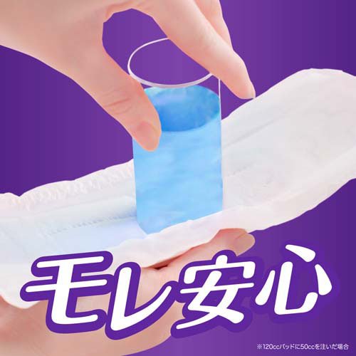 ウィスパー うすさら吸水 150cc 大容量(22枚入*12袋セット)[尿とりパッド]