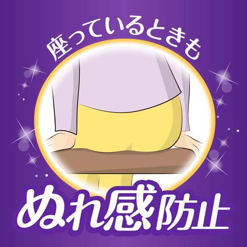 ウィスパー うすさら吸水 150cc 大容量(22枚入*12袋セット)[尿とりパッド]
