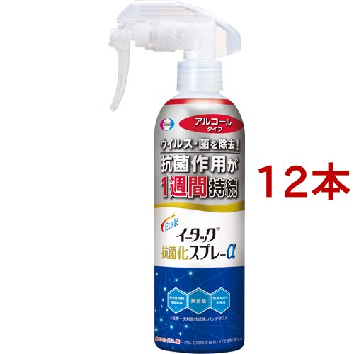 イータック抗菌化スプレーαアルコールタイプ本体(250ml*12本セット)[衛生用品 その他]の通販は