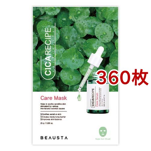 ビュースタ CICA ケアマスク(360枚セット)[シートマスク]