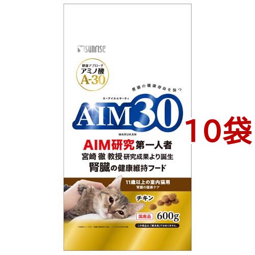 AIM30 11歳以上の室内猫用 腎臓の健康ケア(600g*10袋セット)[キャットフード(ドライフード)]