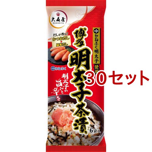 大森屋 かねふく明太子茶漬(6袋入*30セット)[インスタント食品 その他]の通販は