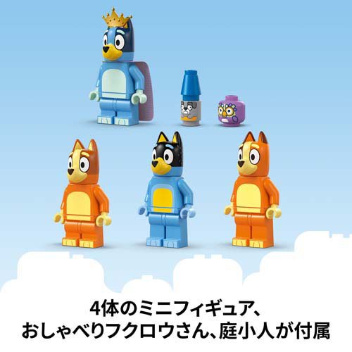 レゴ(LEGO) ブルーイ ブルーイ一家のおうち 11203(1個)[ベビー玩具・赤ちゃんおもちゃ その他]_4