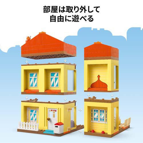 レゴ(LEGO) ブルーイ ブルーイ一家のおうち 11203(1個)[ベビー玩具・赤ちゃんおもちゃ その他]_5