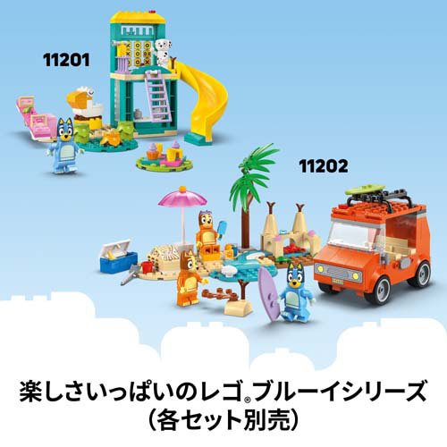 レゴ(LEGO) ブルーイ ブルーイ一家のおうち 11203(1個)[ベビー玩具・赤ちゃんおもちゃ その他]_6