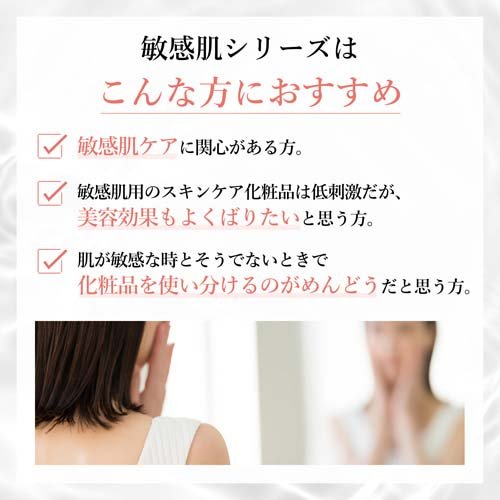 ちふれ 敏感肌用乳液 詰替用(130ml×12セット)[薬用・美白乳液]の通販は