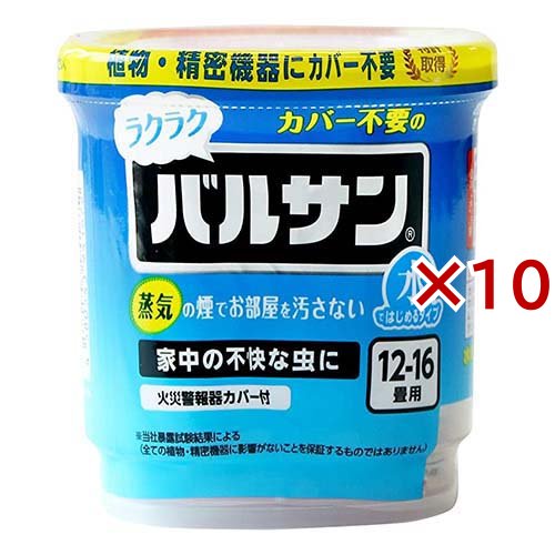 ラクラク バルサン 火を使わない水 くん煙剤 12〜16畳用(12g×10セット)[日用品 その他]