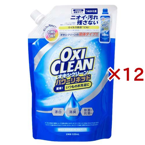 オキシクリーン パワーリキッド つめかえ(520ml×12セット)[漂白剤・ブリーチ剤(つめかえ用)]の通販は 5,250円