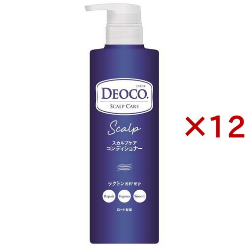 デオコ スカルプケア コンディショナー(450g×12セット)[フケ・かゆみ・スカルプコンディショナー]
