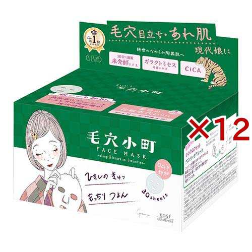 クリアターン まいにち毛穴小町マスク(30枚入×12セット)[パック その他]