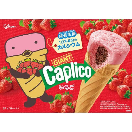 ジャイアントカプリコ　いちご　80個 ジャイアントカプリコ＜いちご＞ | 【公式】江崎グリコ(Glico)