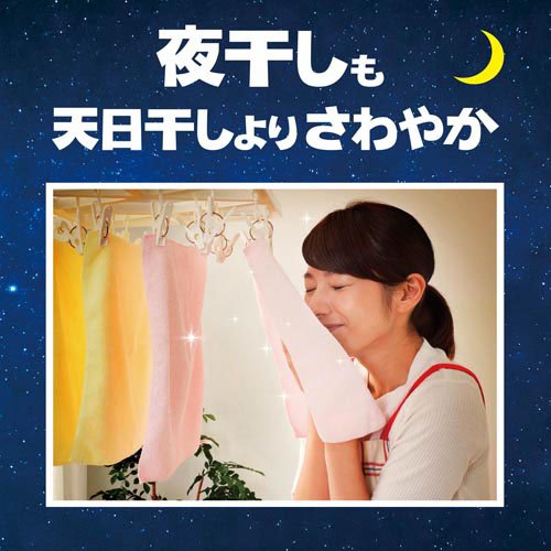 レノア 超消臭1WEEK 柔軟剤 SPORTS フレッシュシトラスの香り 詰め替え 超特大(1380mL×3セット)[柔軟剤(液体)] 柔軟剤