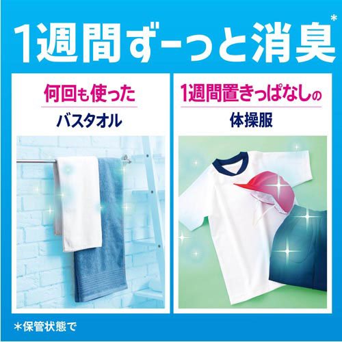 レノア 超消臭1WEEK 柔軟剤 SPORTS フレッシュシトラスの香り 詰め替え 超特大(1380mL×3セット)[柔軟剤(液体)] 柔軟剤