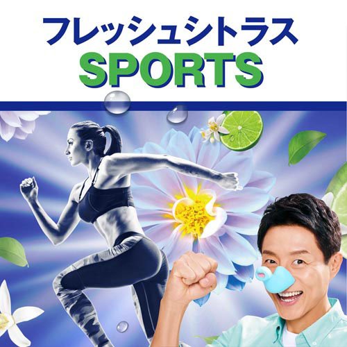 レノア 超消臭1WEEK 柔軟剤 SPORTS フレッシュシトラスの香り 詰め替え 超特大(1380mL×3セット)[柔軟剤(液体)] 柔軟剤