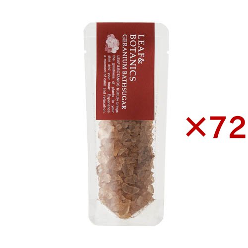 リーフ＆ボタニクス バスシュガー ゼラニウム(40g×72セット)[バスソルト]