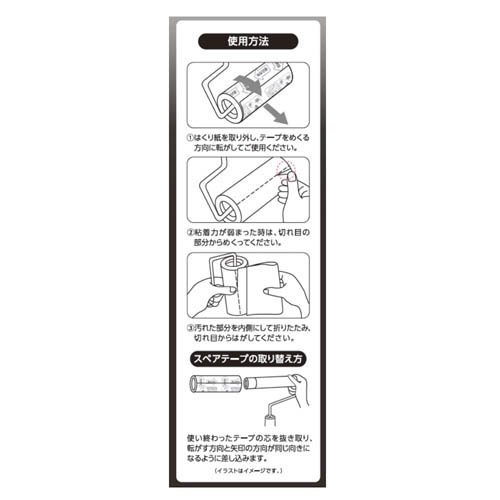 カーペットクリーナー用スペアテープ(3本入×30セット)[じゅうたん・カーペット掃除用具]_1